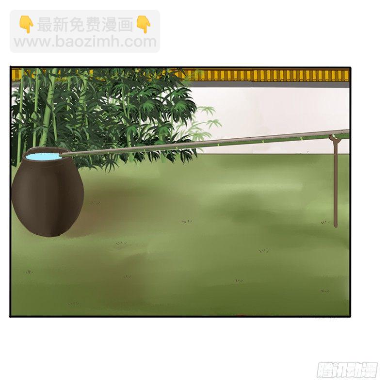 王爷的眼光(1/2)-第77话