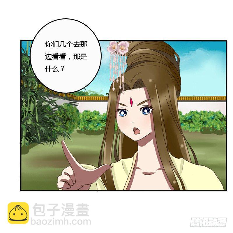 王爷的眼光(1/2)-第77话