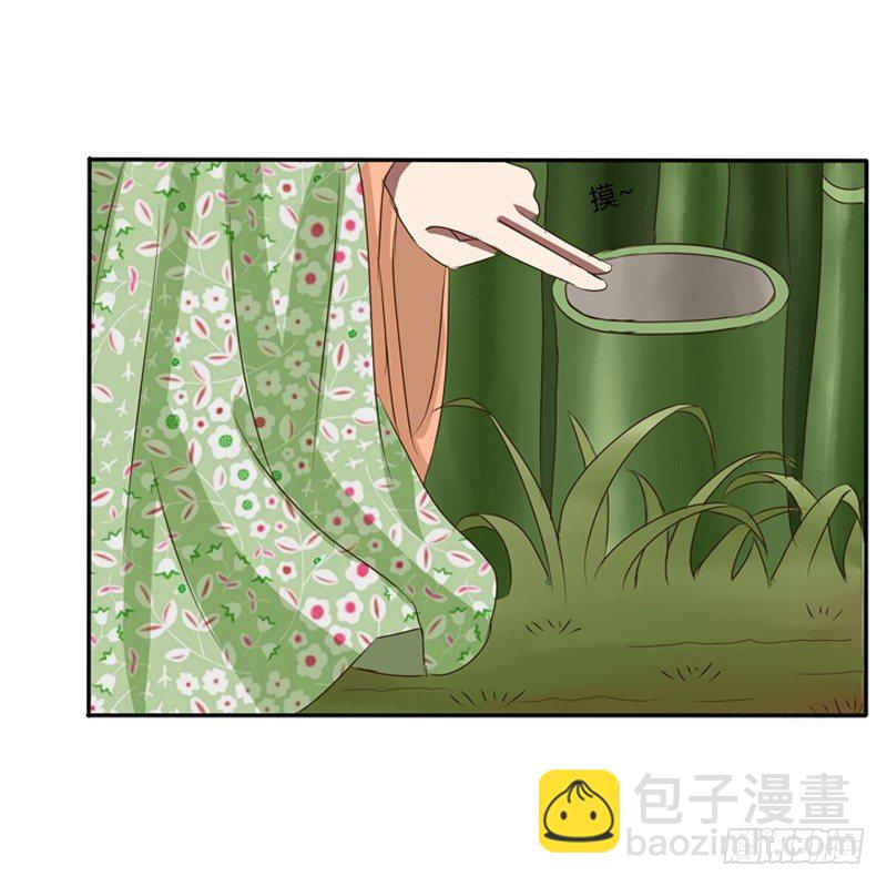 王爷的眼光(1/2)-第77话