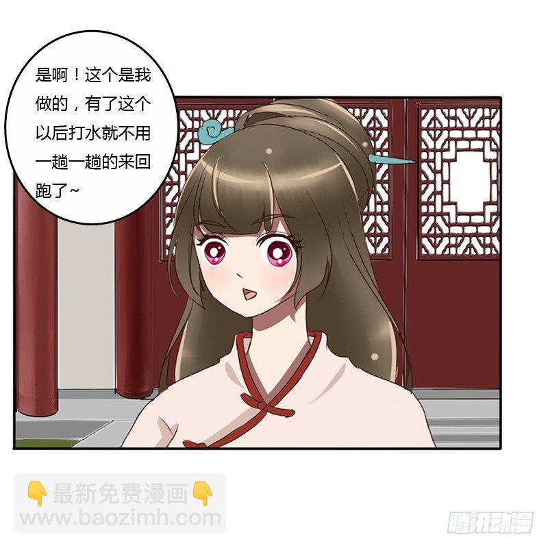 王爷的眼光(1/2)-第77话