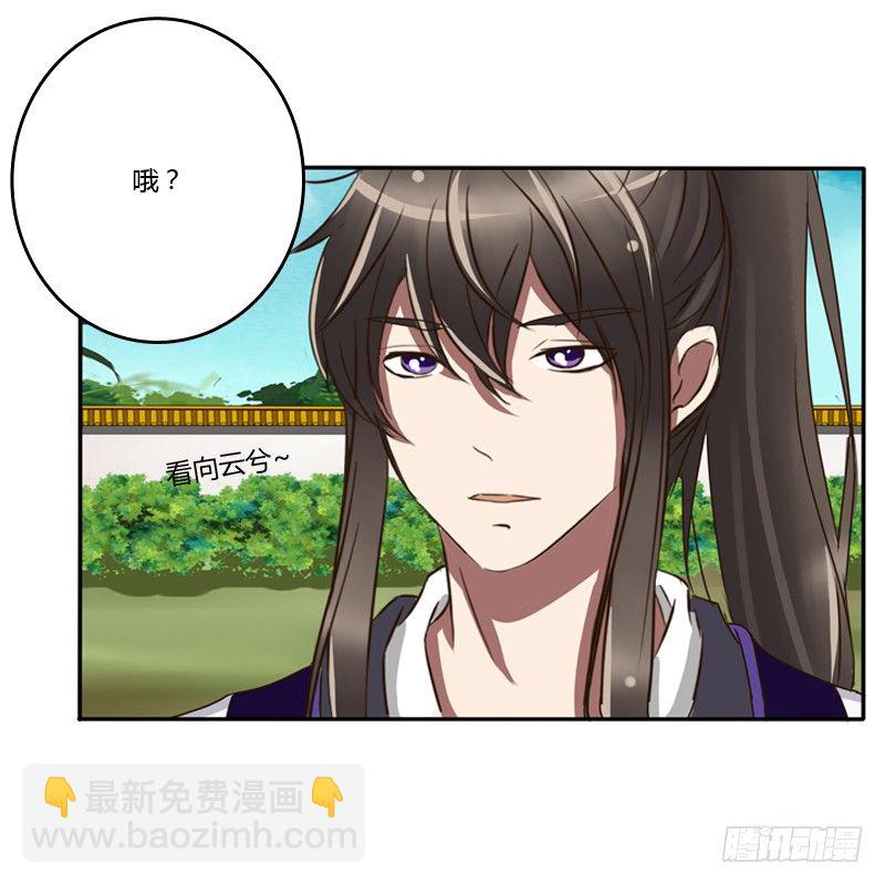 王爷的眼光(1/2)-第77话