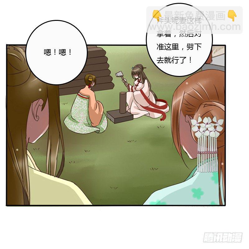 王爷的眼光(1/2)-第77话