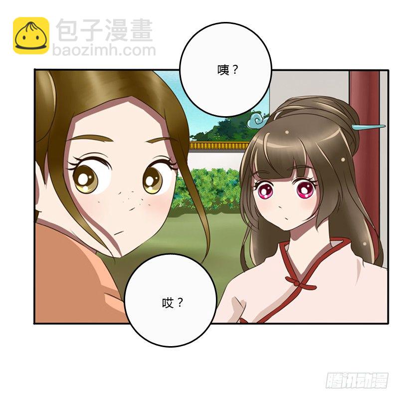 王爷的眼光(1/2)-第77话