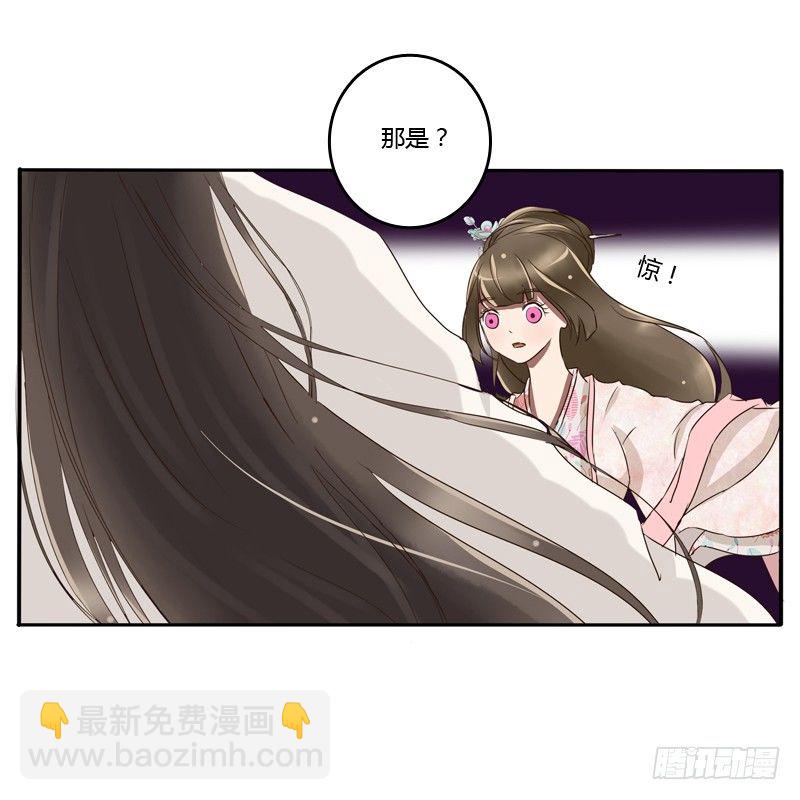 衣衫不整(1/2)-第79话