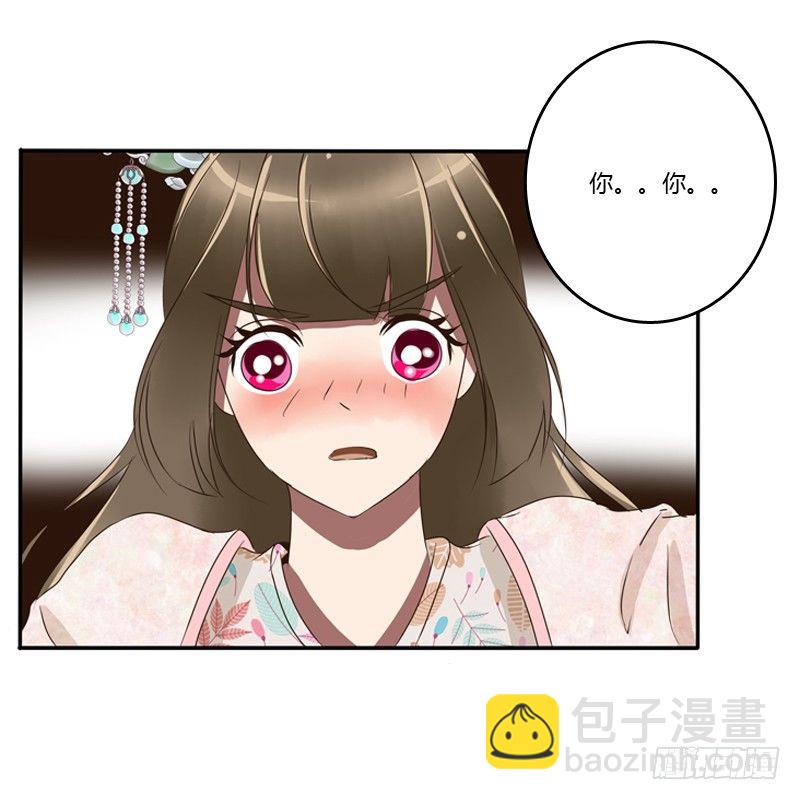 衣衫不整(1/2)-第79话