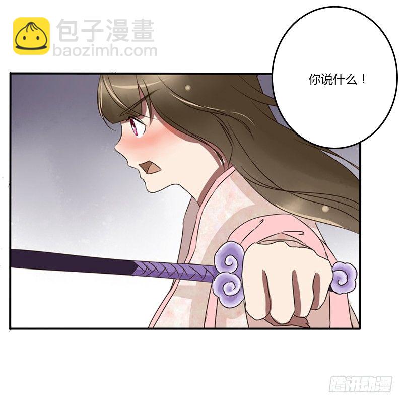 衣衫不整(1/2)-第79话