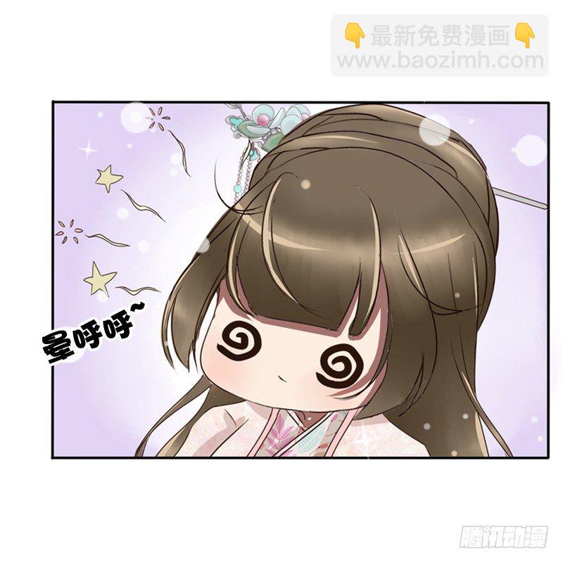 衣衫不整(1/2)-第79话