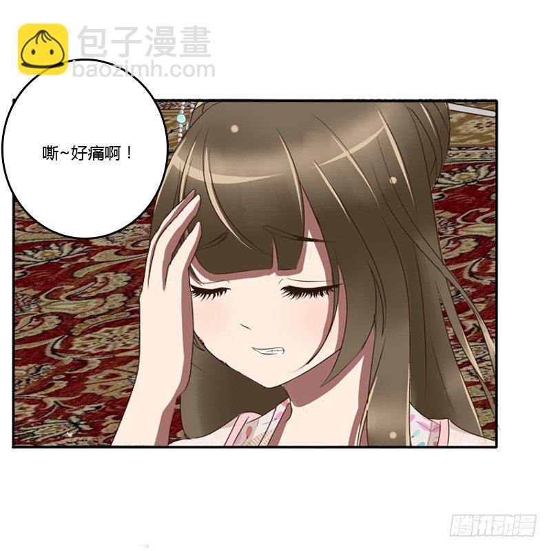 衣衫不整(1/2)-第79话