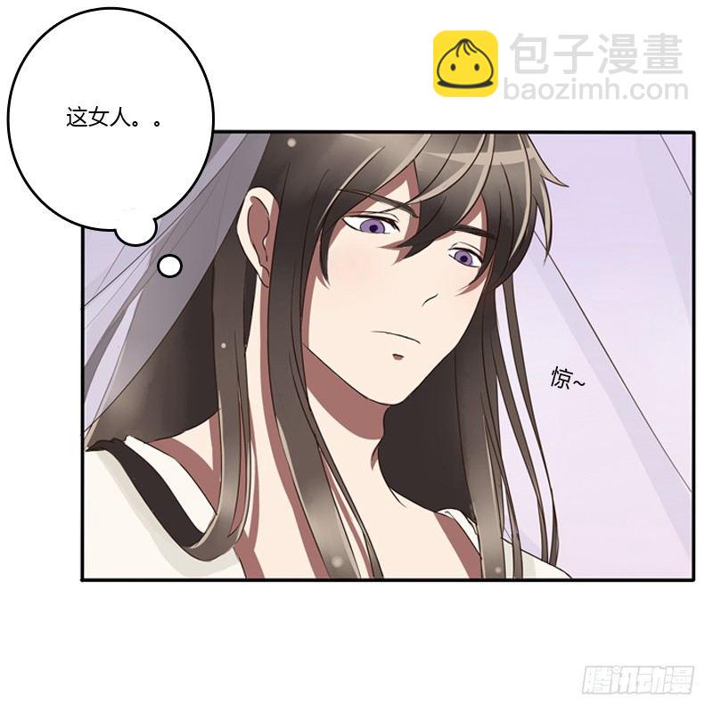 衣衫不整(1/2)-第79话