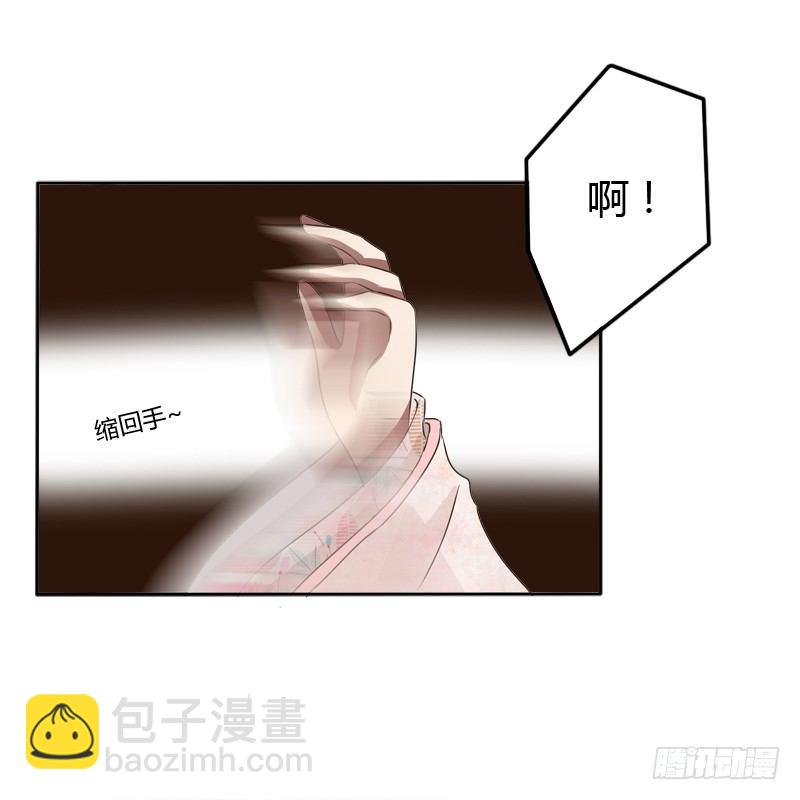 衣衫不整(1/2)-第79话