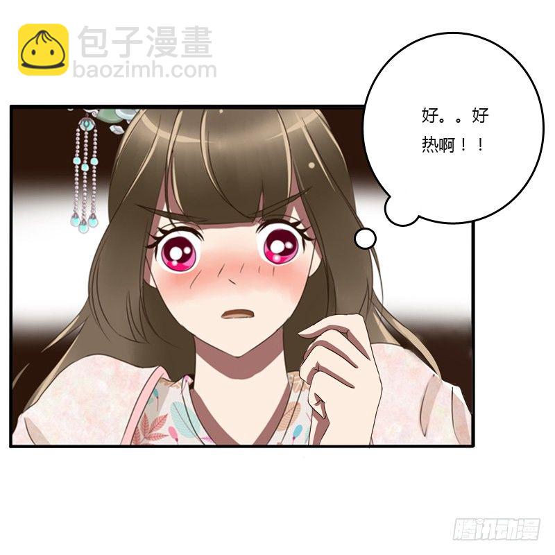 衣衫不整(1/2)-第79话