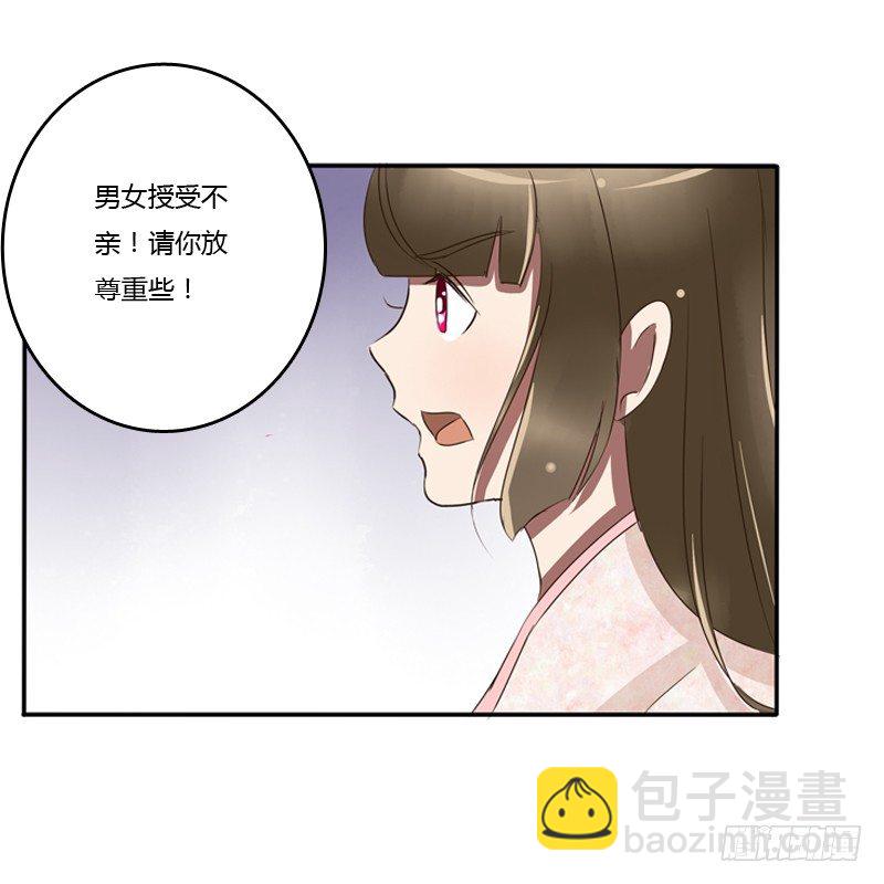 衣衫不整(1/2)-第79话
