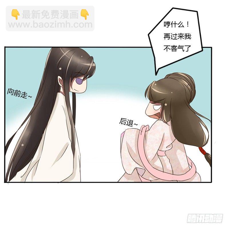 衣衫不整(1/2)-第79话