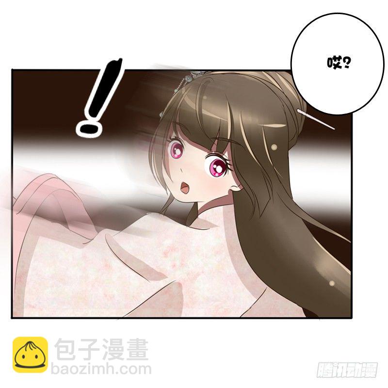衣衫不整(1/2)-第79话
