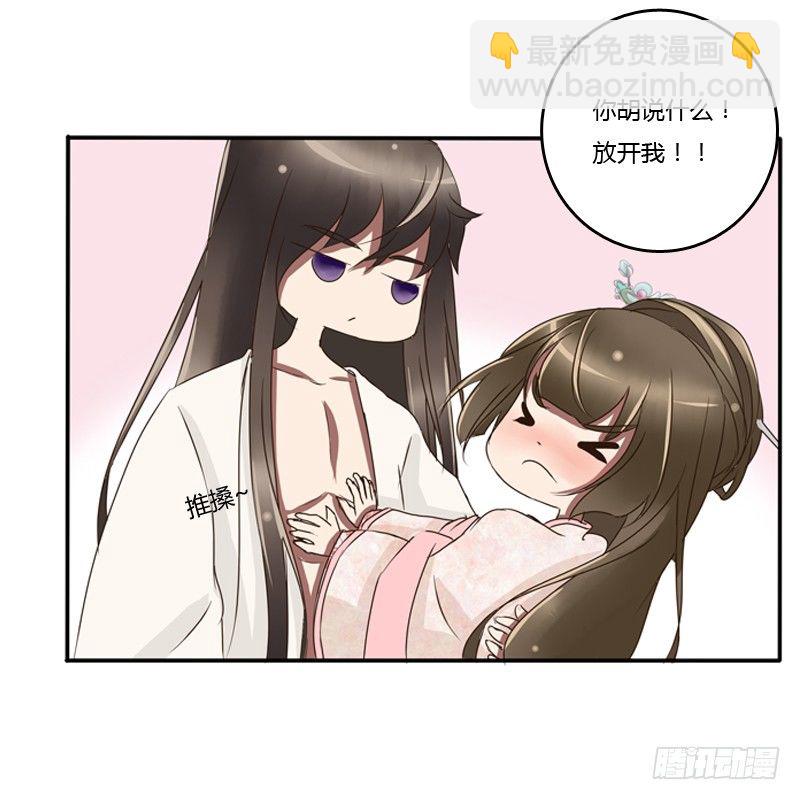 衣衫不整(1/2)-第79话