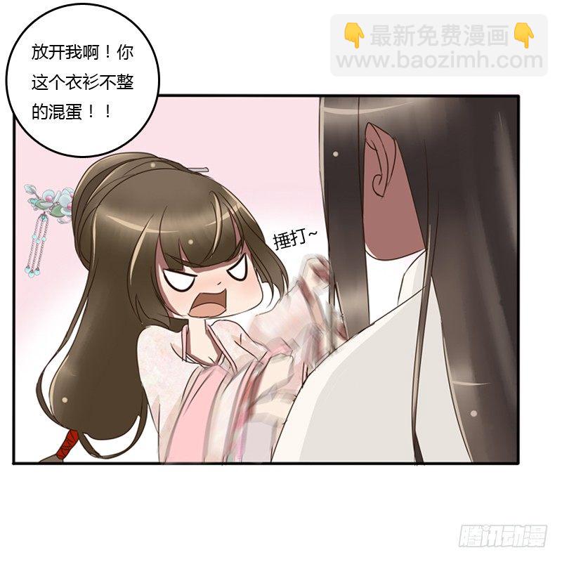 衣衫不整(1/2)-第79话