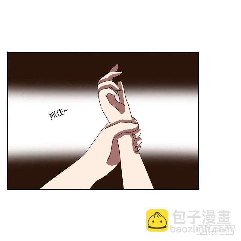 衣衫不整(1/2)-第79话