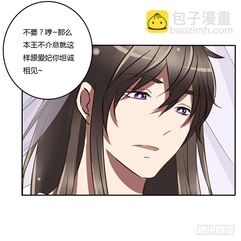 衣衫不整(1/2)-第79话