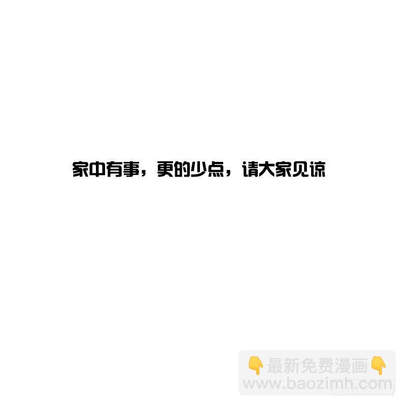 衣衫不整(1/2)-第79话