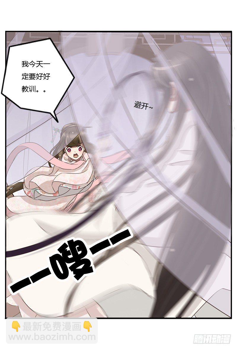 衣衫不整(1/2)-第79话