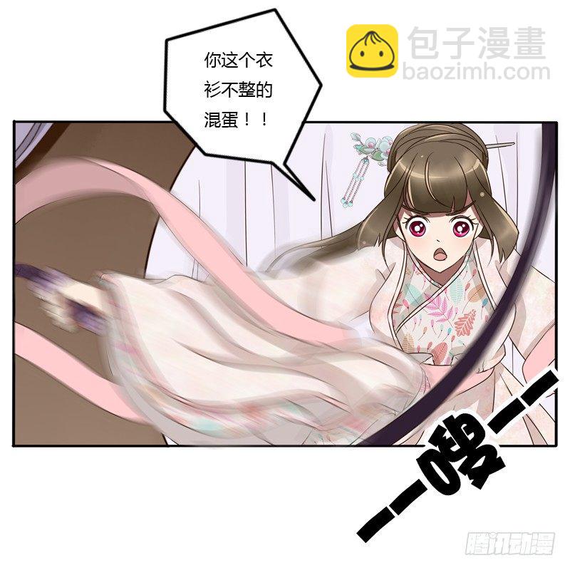 衣衫不整(1/2)-第79话
