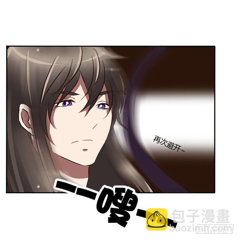 衣衫不整(1/2)-第79话