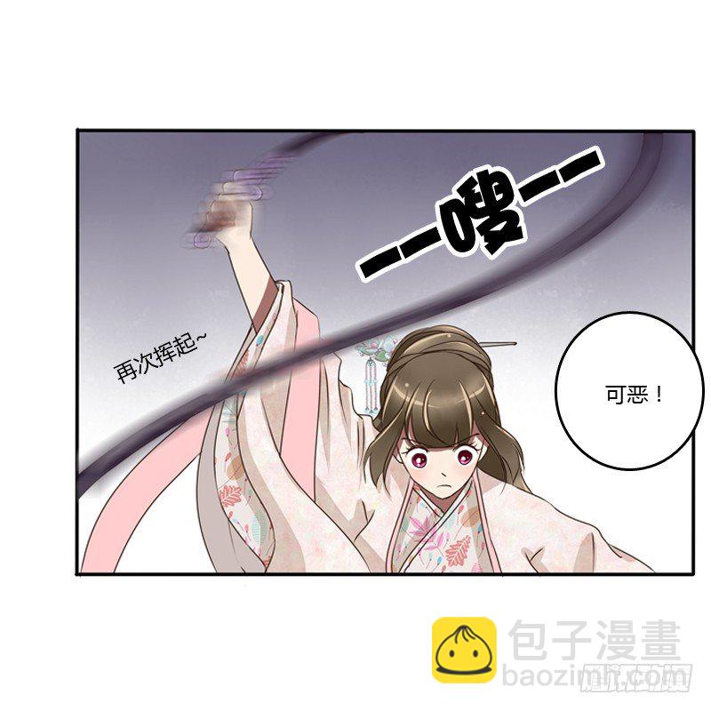 衣衫不整(1/2)-第79话