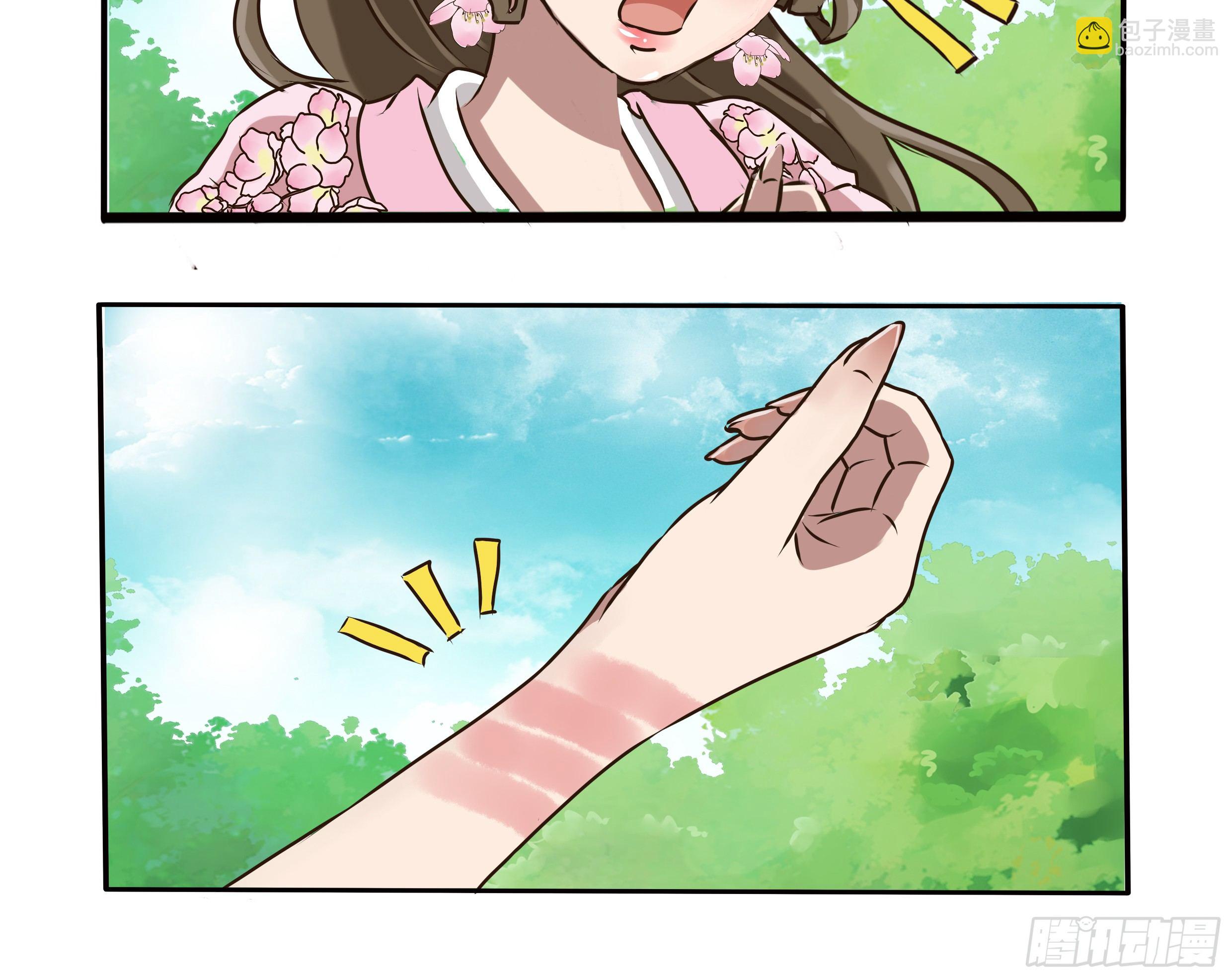 过肩摔-第9话