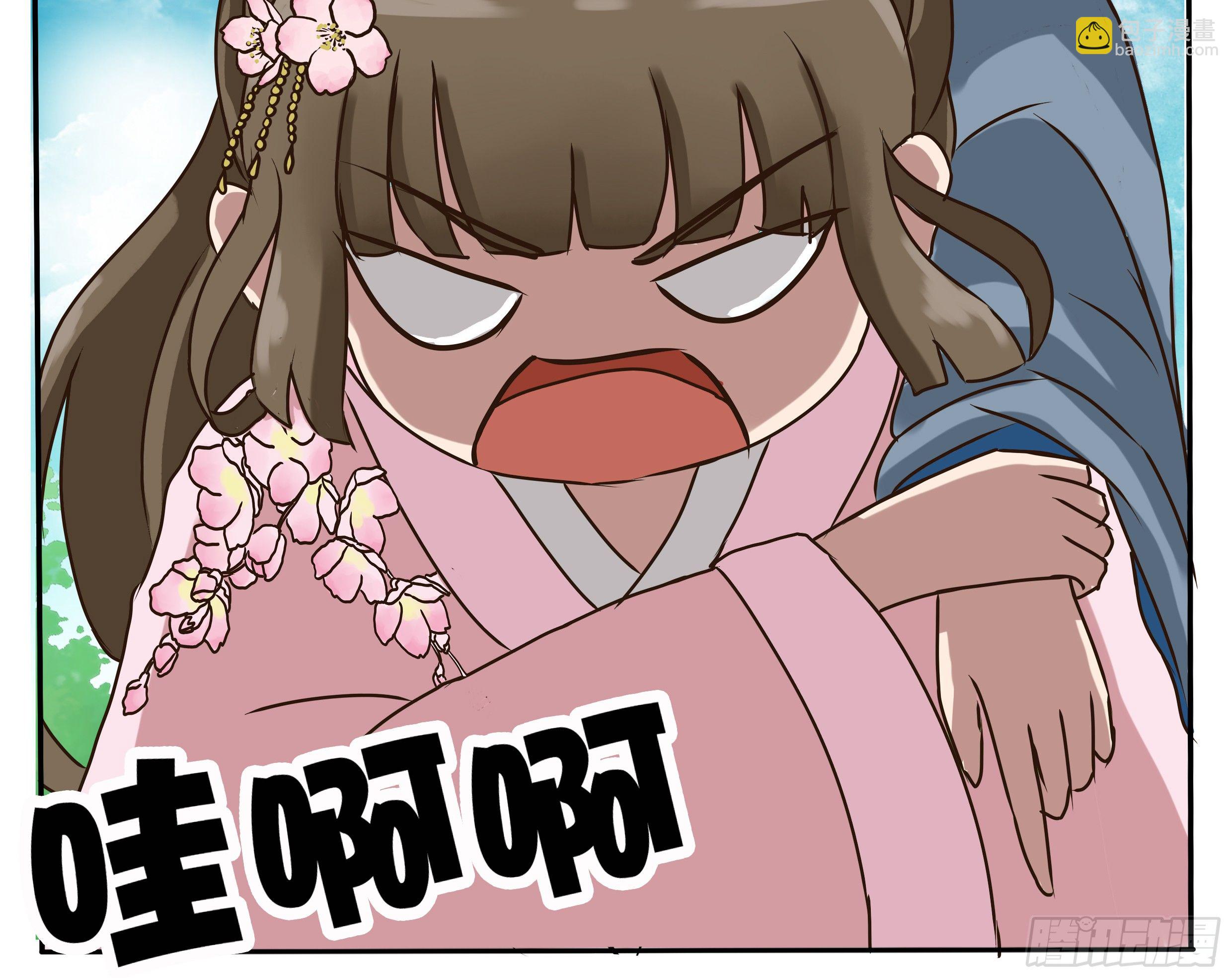 过肩摔-第9话