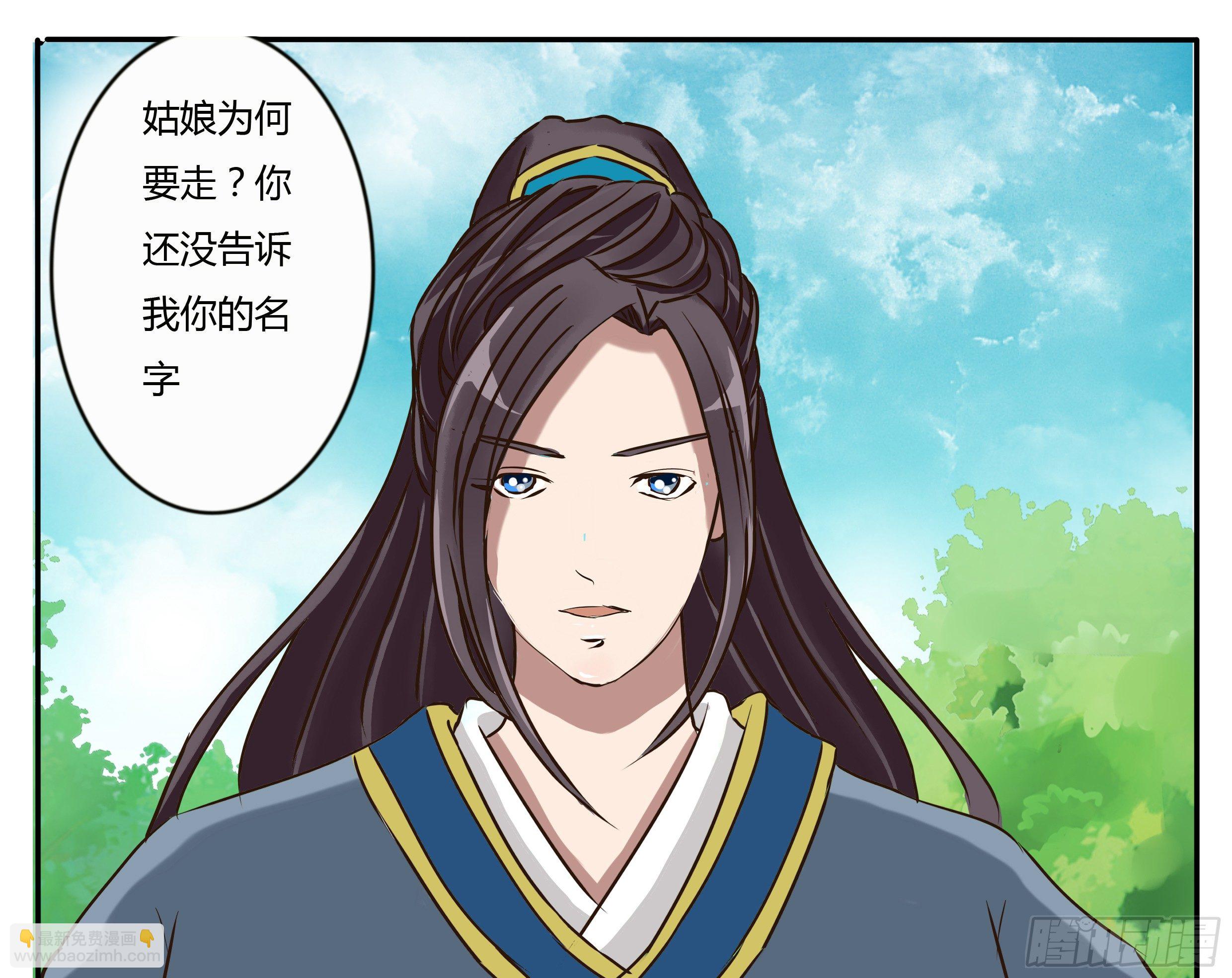 过肩摔-第9话