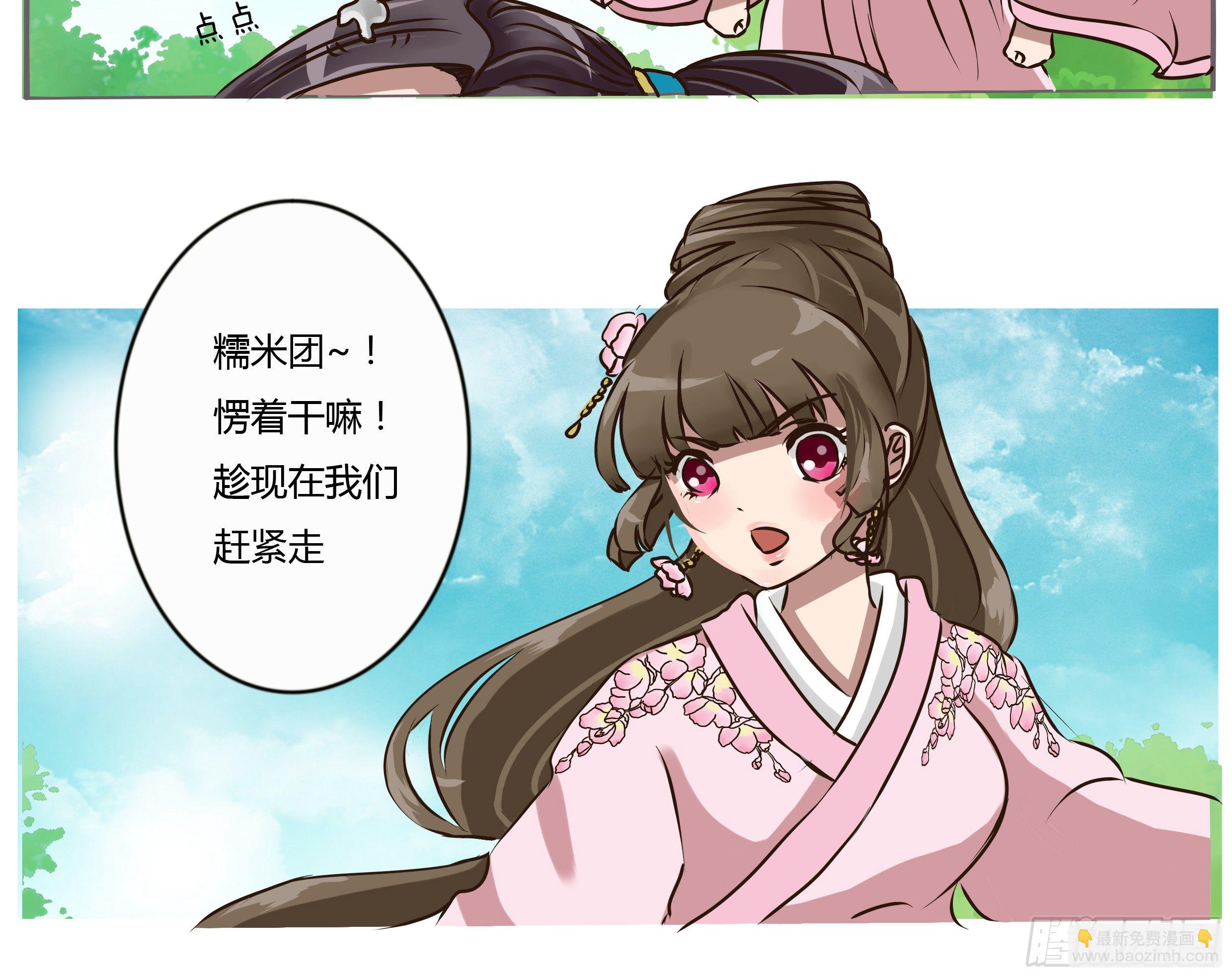 过肩摔-第9话