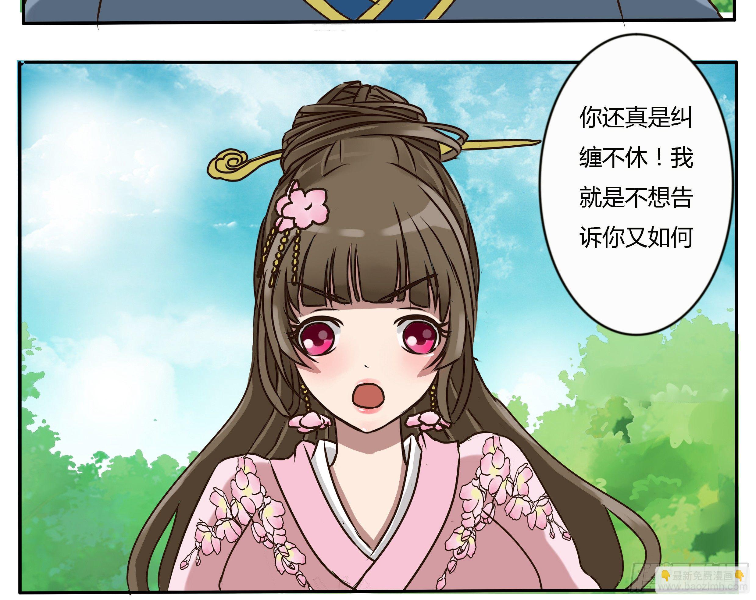 过肩摔-第9话