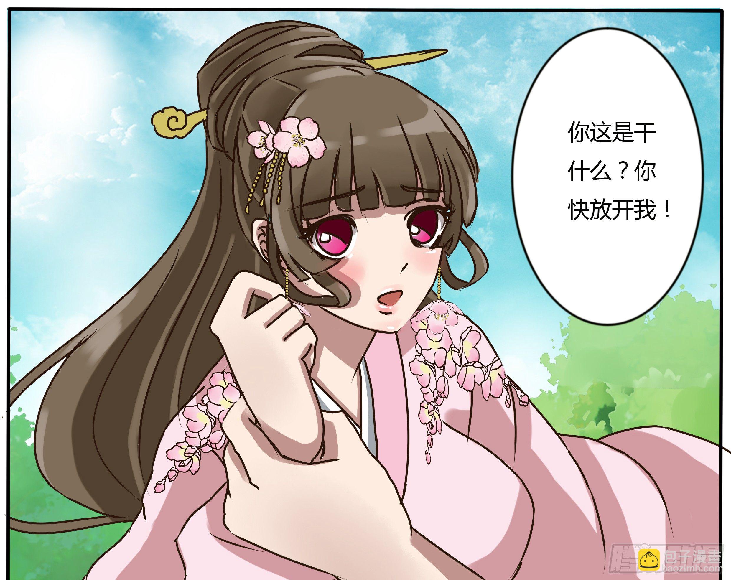 过肩摔-第9话