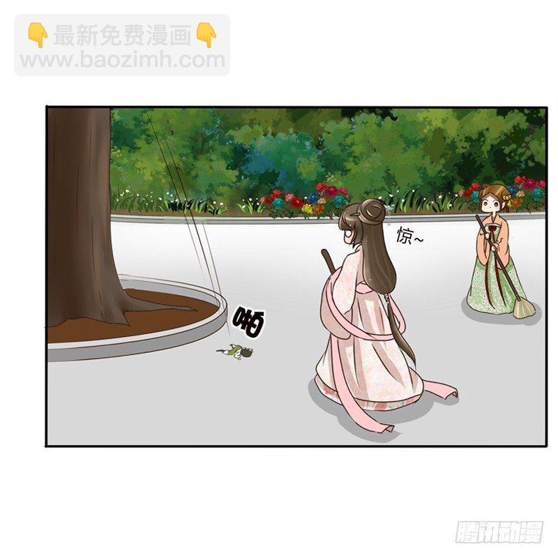 树妖慕青(1/2)-第83话