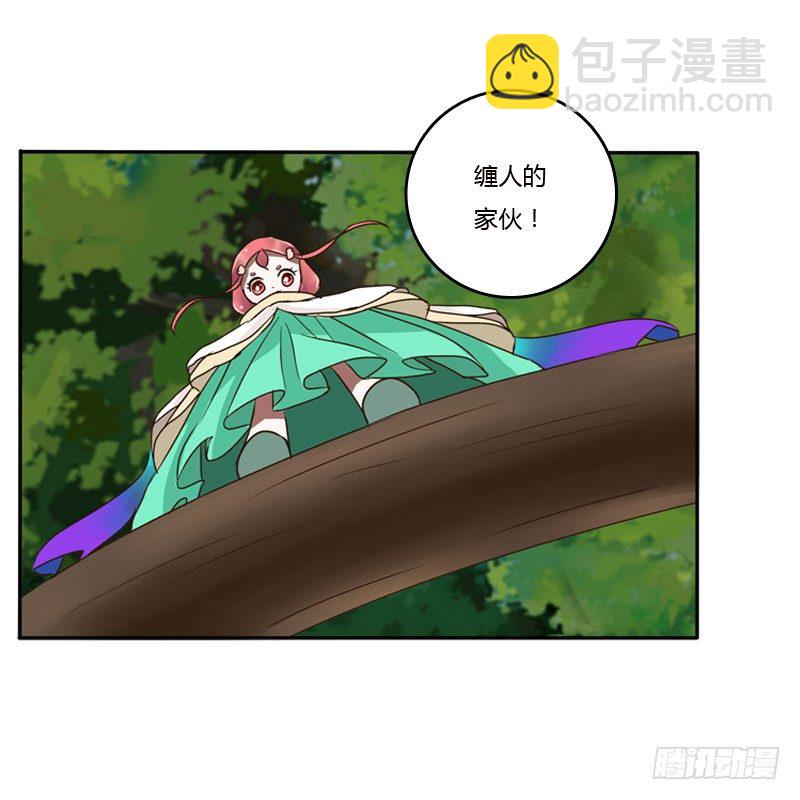 树妖慕青(1/2)-第83话