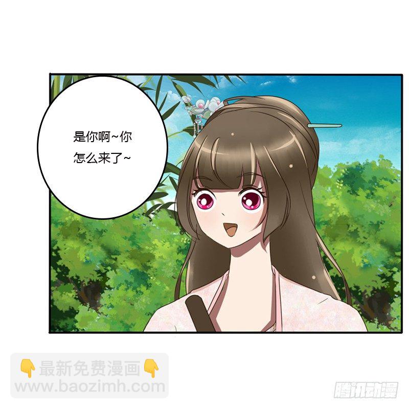 树妖慕青(1/2)-第83话
