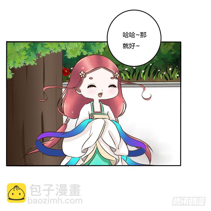 树妖慕青(1/2)-第83话