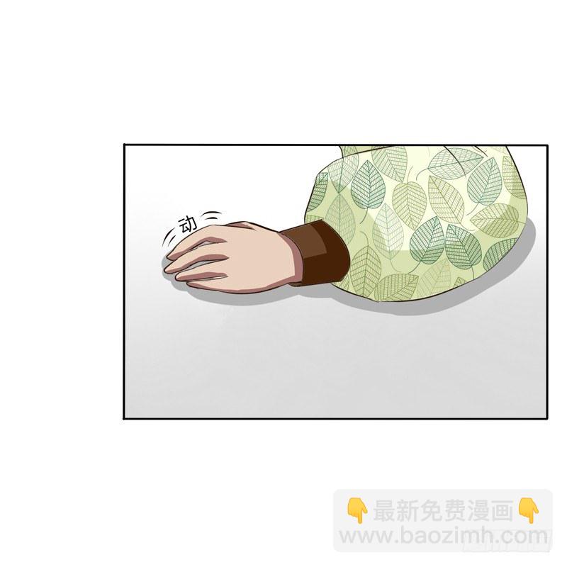 树妖慕青(1/2)-第83话
