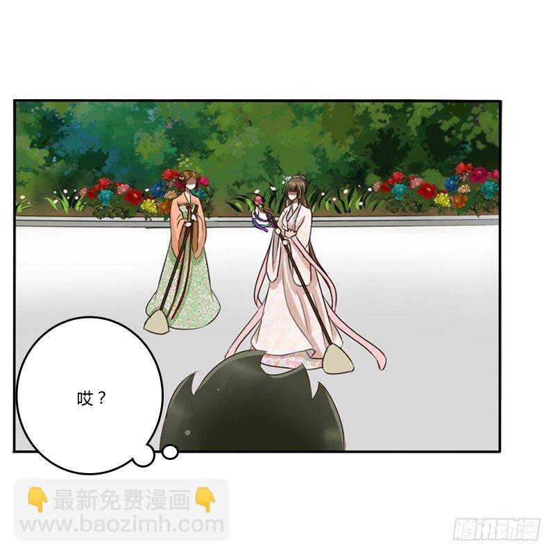 树妖慕青(1/2)-第83话