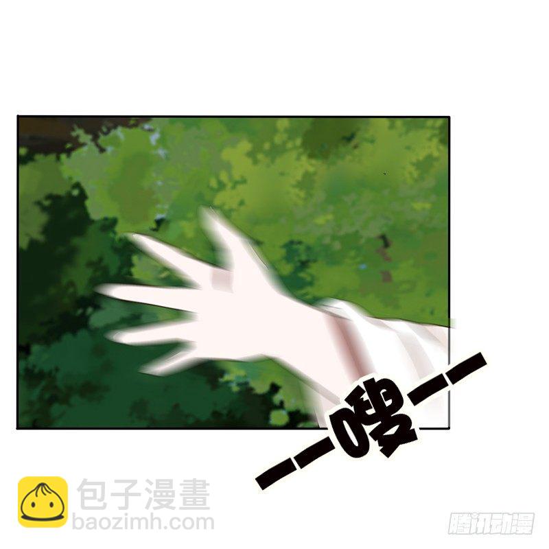 树妖慕青(1/2)-第83话