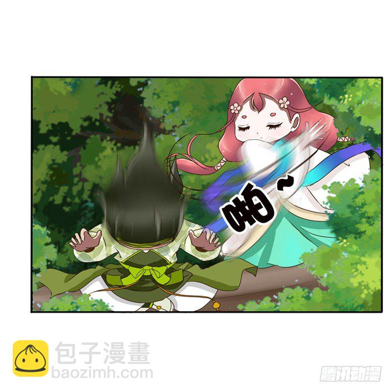 树妖慕青(1/2)-第83话