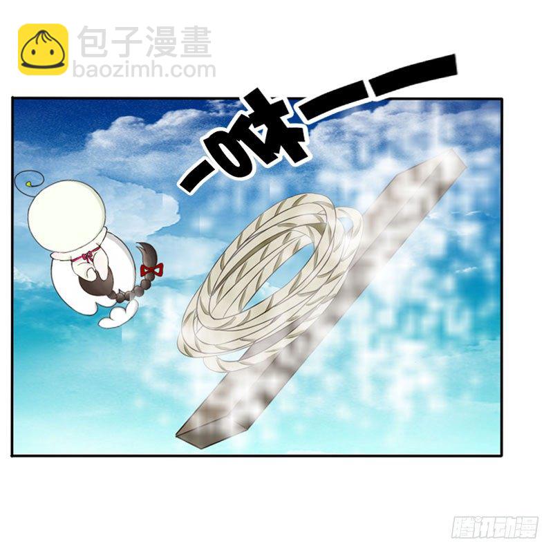 枯树秋千(1/2)-第85话