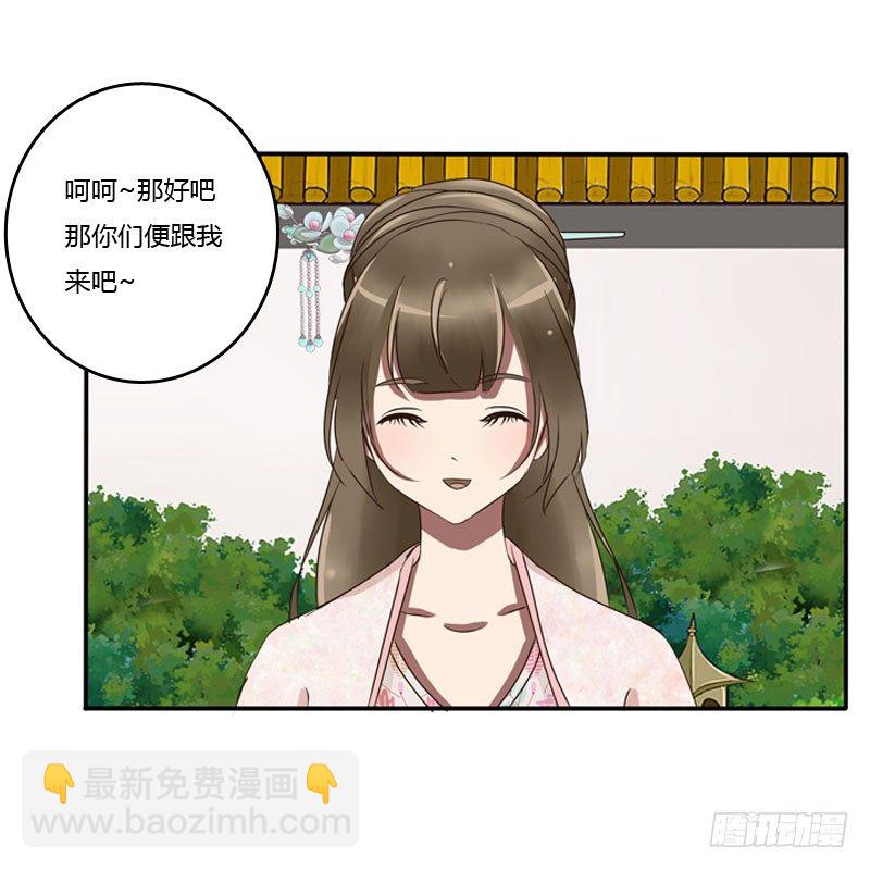 枯树秋千(1/2)-第85话