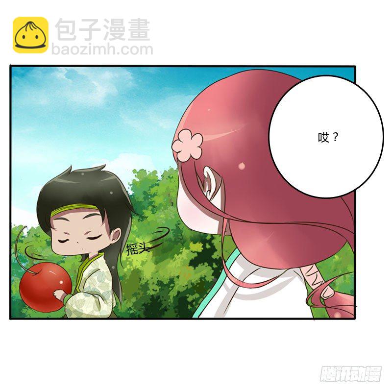 枯树秋千(1/2)-第85话