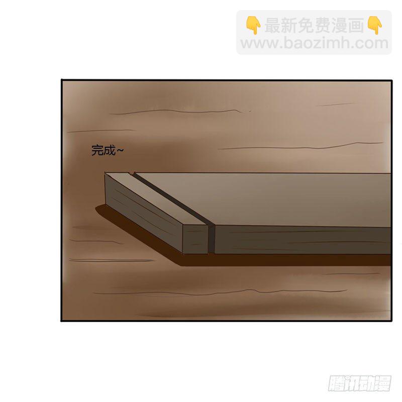 枯树秋千(1/2)-第85话