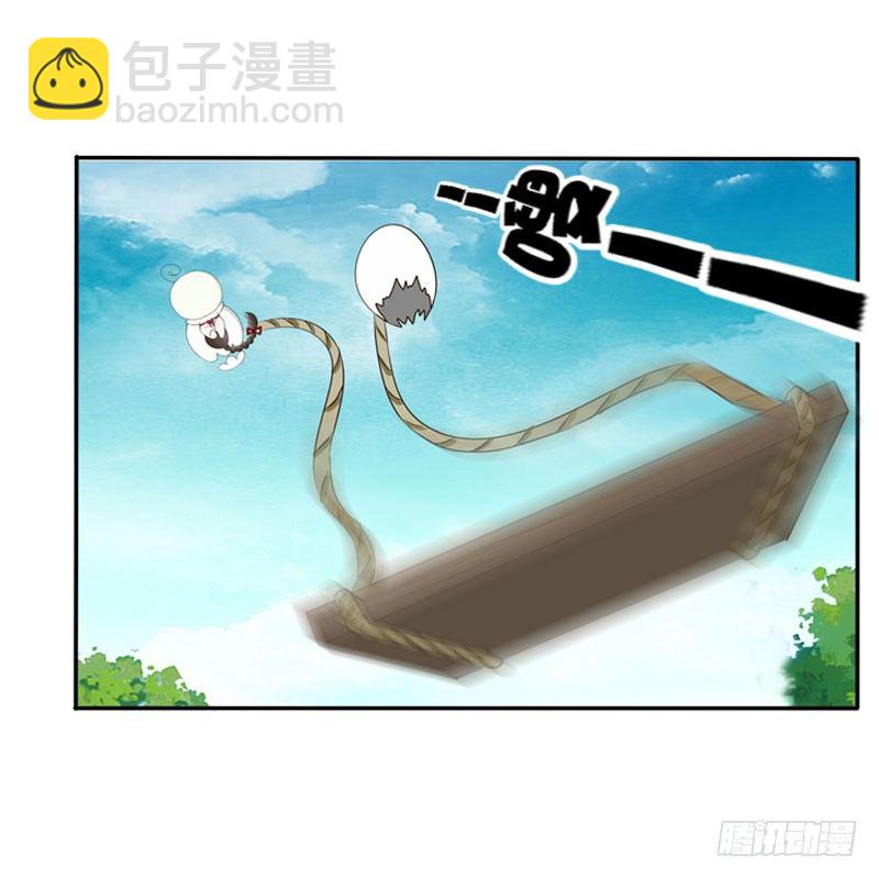 枯树秋千(1/2)-第85话