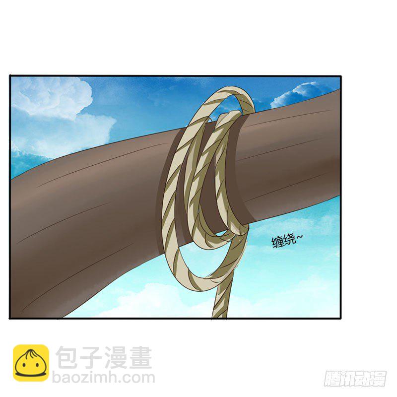 枯树秋千(1/2)-第85话