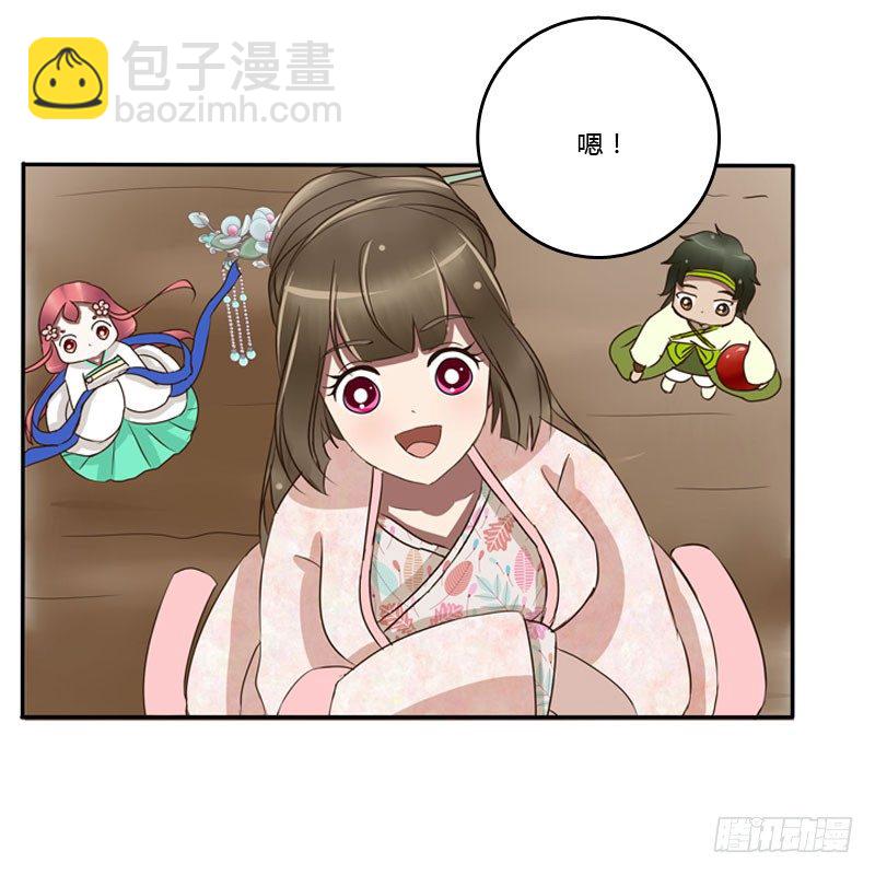 枯树秋千(1/2)-第85话
