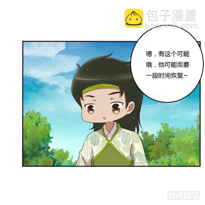 谜团(1/2)-第87话