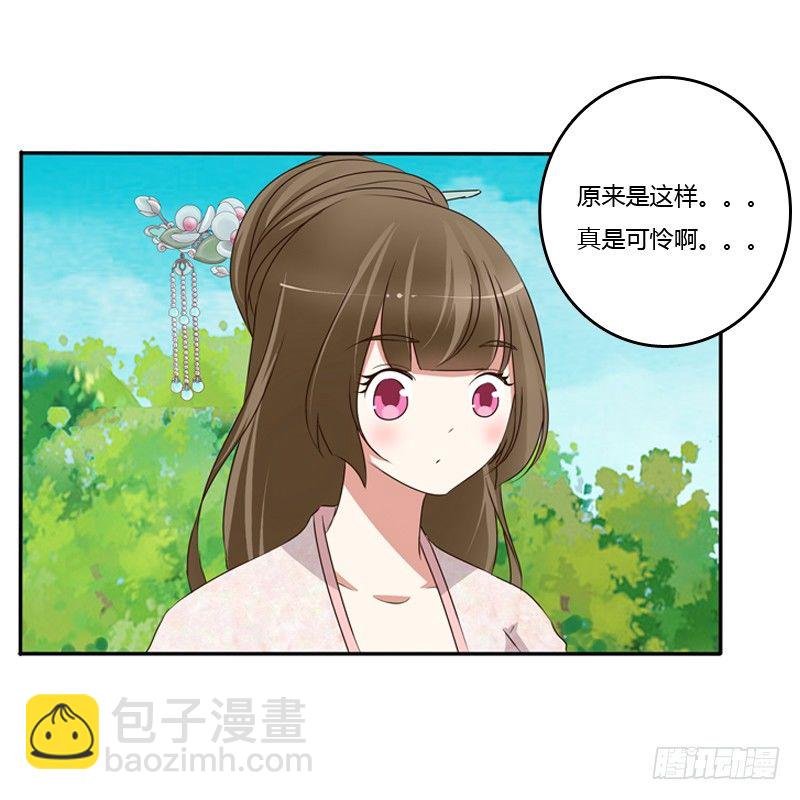 谜团(1/2)-第87话
